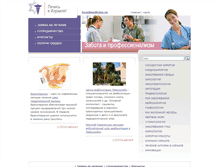 Tablet Screenshot of israelmedicine.ru